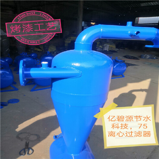 鄄城县离心过滤器 内蒙古 农业灌溉 离心网式过滤器 多种规格 做工精良