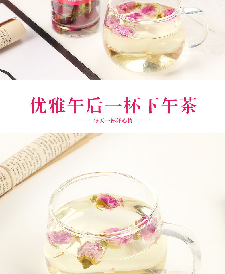 玫瑰花茶平陰苦水金邊干玫瑰泡水散裝無硫批發(fā)食用花茶花苞