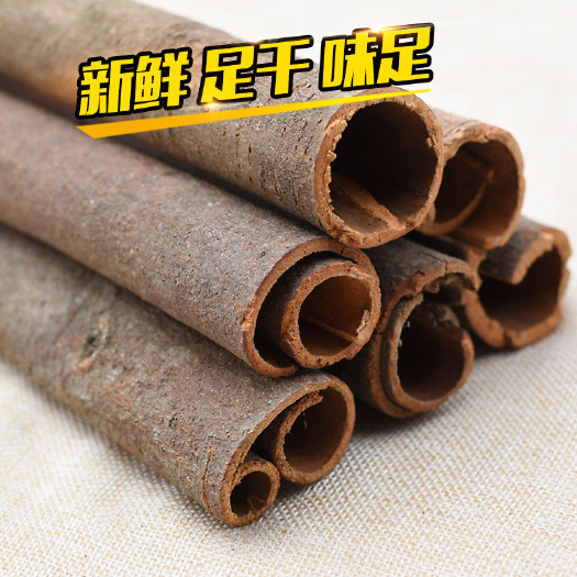 玉林中通桂皮  桂通 带皮桂皮 无熏硫香料卤味调味品火锅底料广西