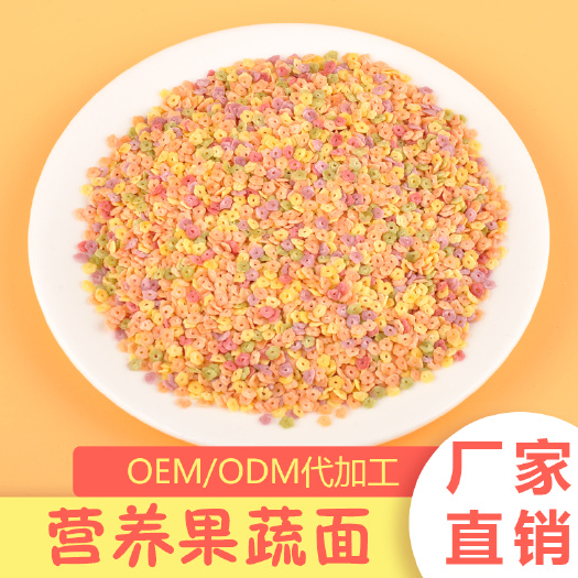 龙口市果蔬龙须面蝴蝶面小花面卡通面螺丝面海螺面儿童挂面厂家直销