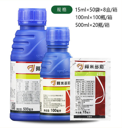 先正达阿米多彩嘧菌·百菌清早疫病霜霉病蔓枯病杀菌剂