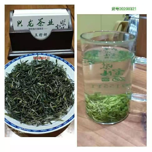 紫阳县紫阳富硒茶 一级翠峰