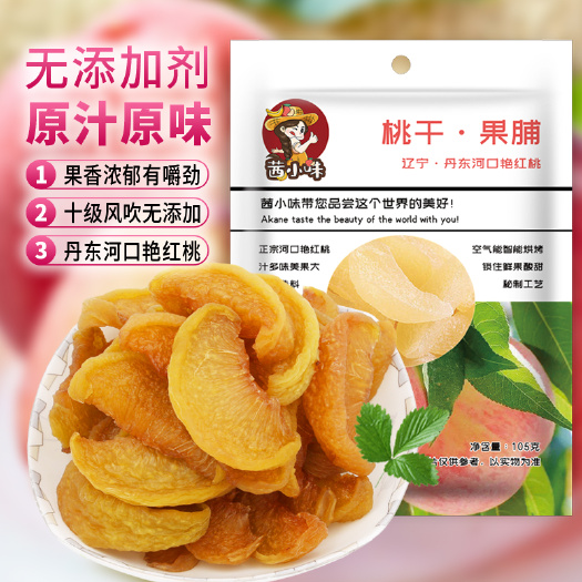 丹东桃脯 茜小味果脯蜜饯【燕红桃干】袋装105g/袋厂家批发量大从优
