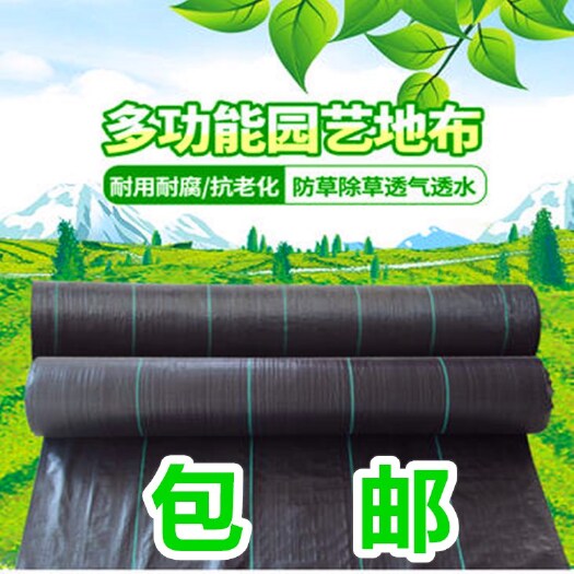 德州加厚防草布 地布 保湿、透气、抗撕裂，户外寿命7~10年