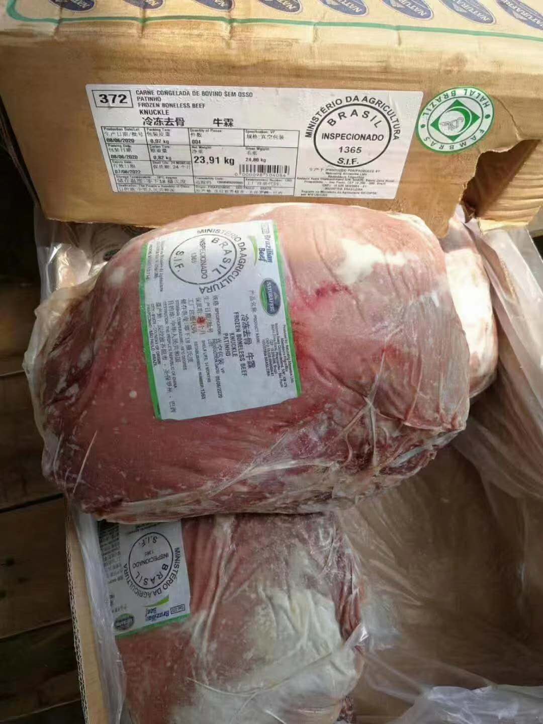 牛霖 牛肉 牛林 牛后腿肉 精修 少油 大块