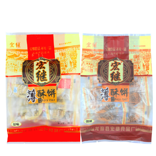 龙游县宏继正宗黄山烧饼金华酥饼梅干菜肉传统特产办公室零食小吃薄酥饼