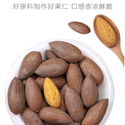 嘉兴 浙江特产诸暨香榧