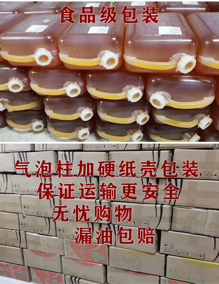 黄豆油  压榨大豆油  东北农家土法笨榨黄豆食用油黑龙江非转基因大豆油