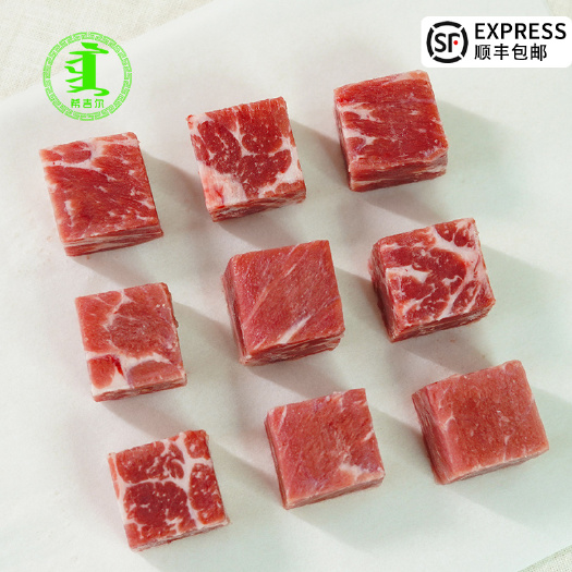 牛副产品  呼伦贝尔雪花牛肉粒