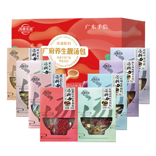 广州 汤膳优品养生广东煲汤料干货食材广式炖汤材料包滋补药膳补品礼盒