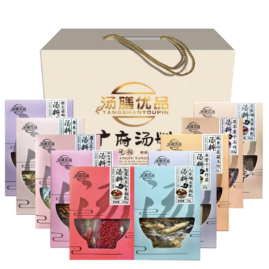 广州 汤膳优品养生广东煲汤料干货食材广式炖汤材料包滋补药膳补品礼盒