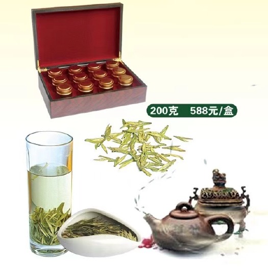 龙游县 圣堂龙游黄茶200g（豪华礼盒装）
