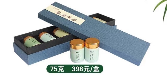 龙游县 圣堂龙游黄茶75g