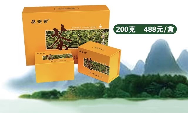 龙游县 圣堂龙游黄茶200g