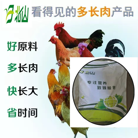 锦州 肉鸡预混料