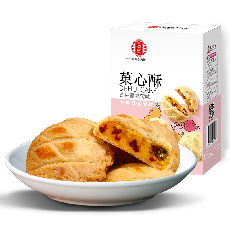 酥饼 德辉菓心酥150g（盒装）