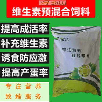 锦州饲料添加剂  蛋鸡饲料预混料系列