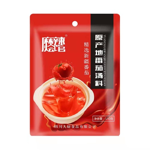 成都 火锅底料番茄浓香袋装红酸汤刷肉炖汤火锅料汤锅底料包邮
