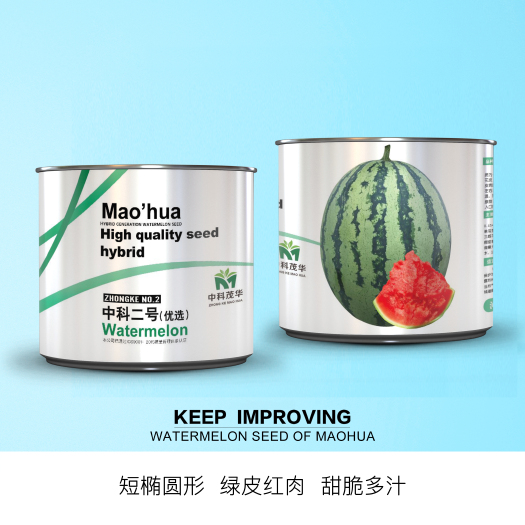 青县 中科茂华蔬菜瓜果种子中科二号西瓜种子大红瓤抗裂京欣高圆形