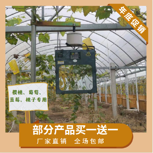 西安 大棚补光灯植物补光灯生长灯葡萄补光灯大棚温室补光灯包邮