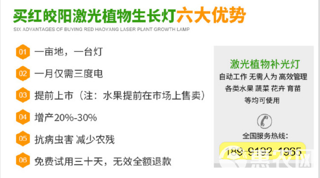  大棚补光灯植物补光灯生长灯葡萄补光灯大棚温室补光灯包邮