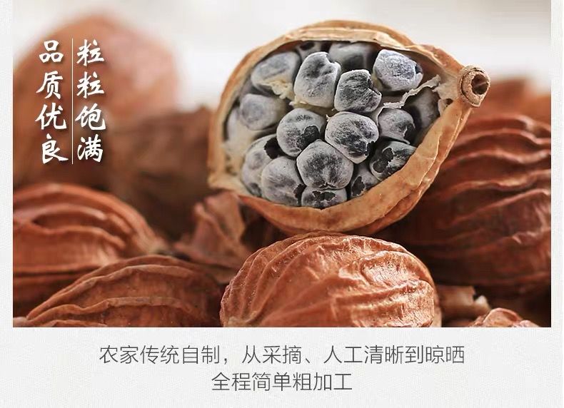 香砂仁  砂仁，香砂，