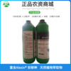 丹棱县叶面肥料  康尔健天然植物萃取-激发植物抗体全面免疫