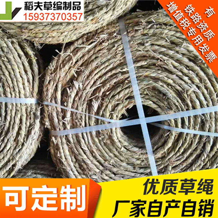  稻夫苗木草绳应该怎么做哪家正规