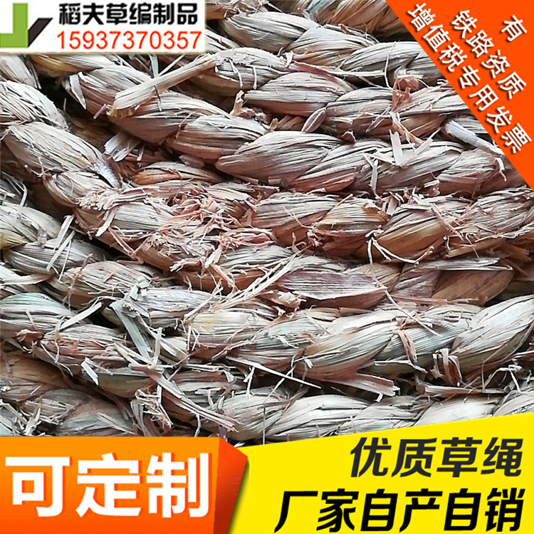  稻夫苗木草绳应该怎么做哪家正规