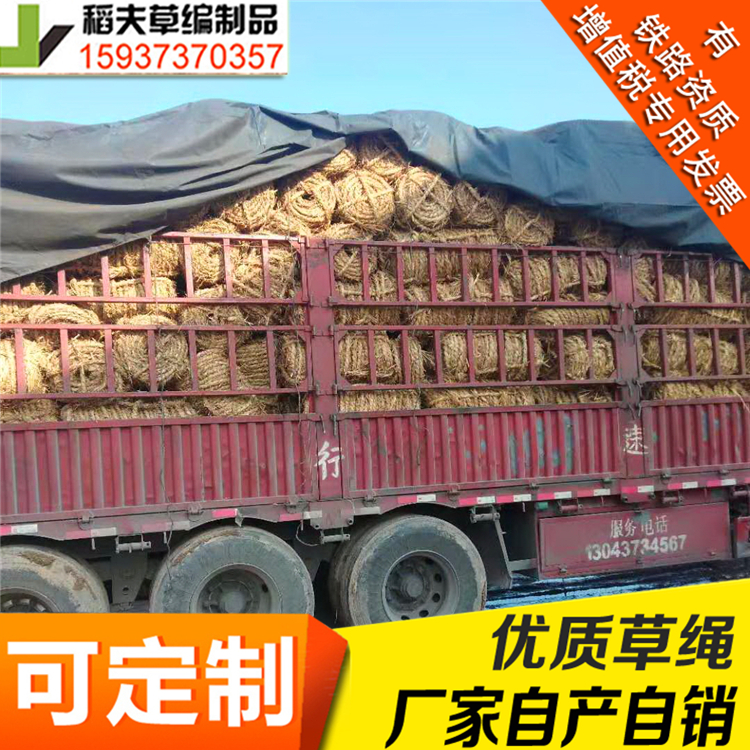  稻夫苗木草绳应该怎么做哪家正规