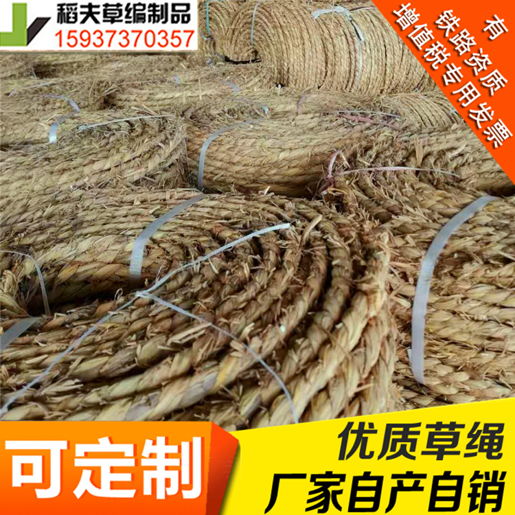  稻夫苗木草绳应该怎么做哪家正规