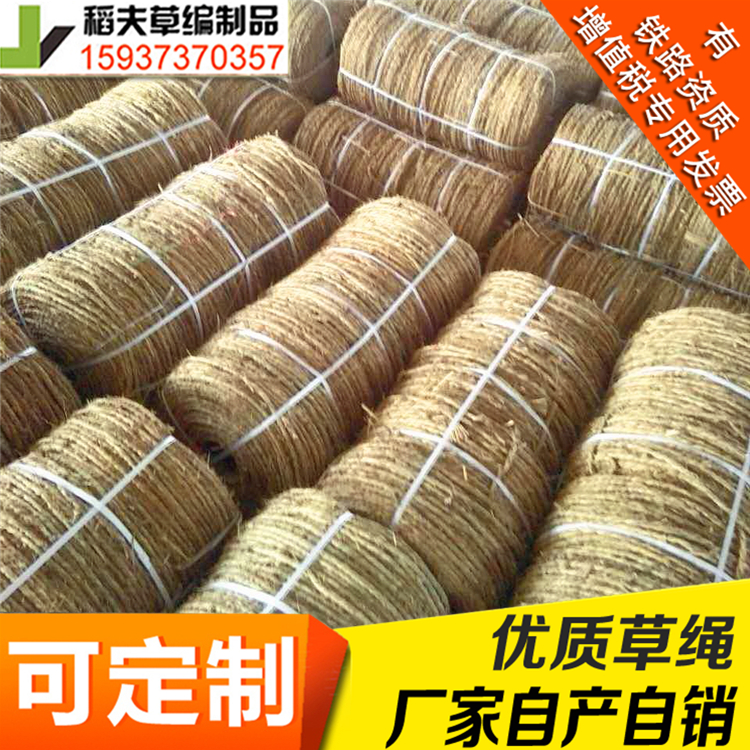  稻夫苗木草绳应该怎么做哪家正规