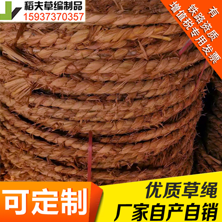 稻夫苗木草绳应该怎么做哪家正规