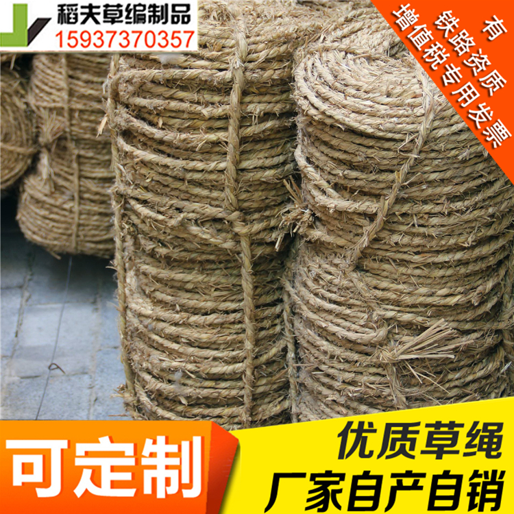  稻夫苗木草绳应该怎么做哪家正规