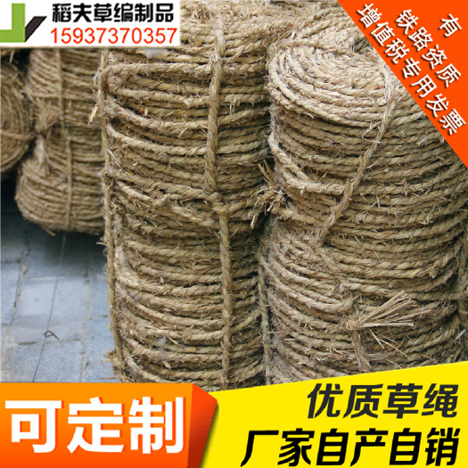  稻夫苗木草绳应该怎么做哪家正规