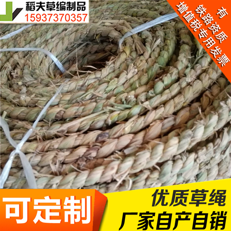  稻夫苗木草绳应该怎么做哪家正规