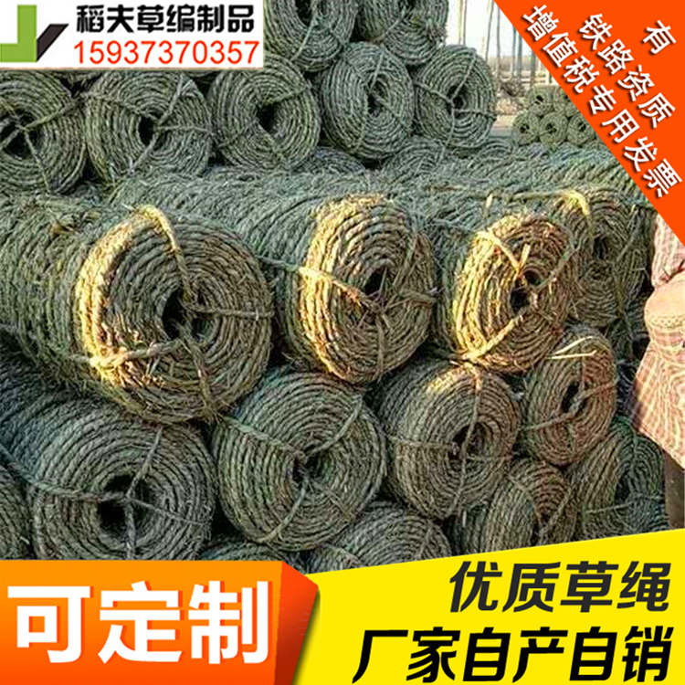  稻夫苗木草绳应该怎么做哪家正规