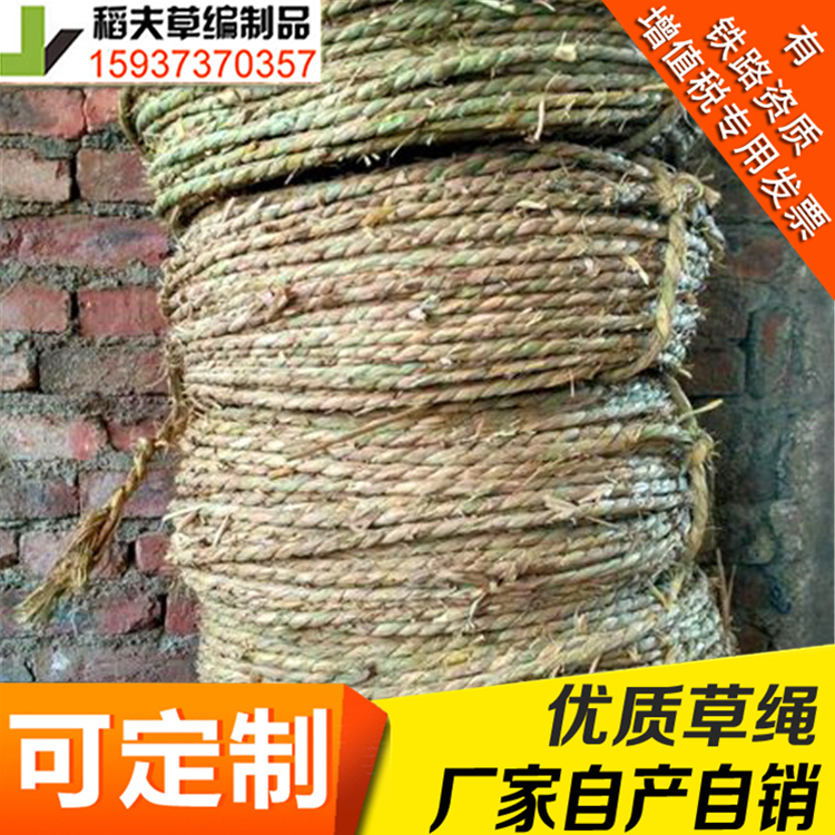  稻夫苗木草绳应该怎么做哪家正规