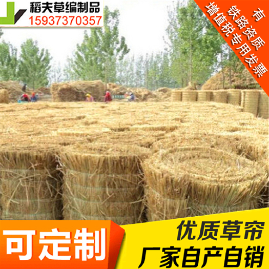 原阳县 稻夫大棚草帘苇草帘近期行情