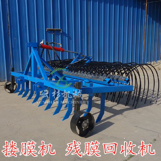 辛集市残膜搂拾机 液压搂膜机 地膜收集机 薄膜残膜回收机废膜捡拾机