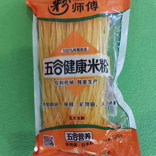  粉师傅米粉健康五谷杂粮蔬菜米粉玉米米粉杂粮米粉小米米粉