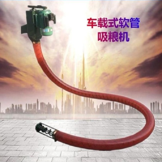 曲阜市吸粮机吸沙机玉米小麦抽粮机上粮机煤渣水泥锯末输送上料机