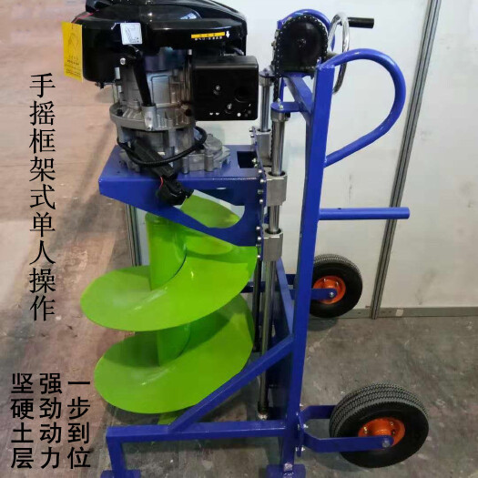 长沙四冲程地钻机大功率挖坑机果园施肥打洞机合金螺旋冰钻机双叶片钻