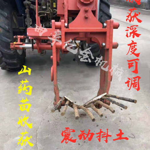 长沙山药苗收获机山药嘴子收获机豆秧豆苗收获机