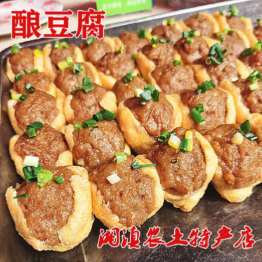 油豆腐  酿豆腐农家手工自制天然油炸豆腐烧豆腐泡食用灌肉末米