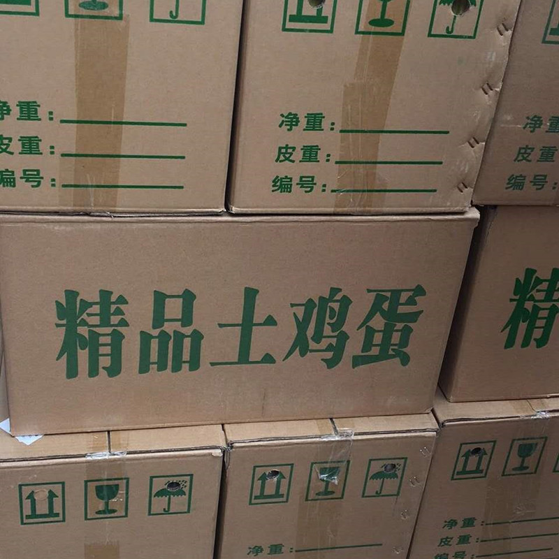  高产黑羽绿壳蛋鸡苗品种纯正量大价优