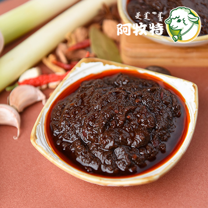 今美 羊架子火锅底料 羊脊骨调料包 炖脊骨料包 餐饮商