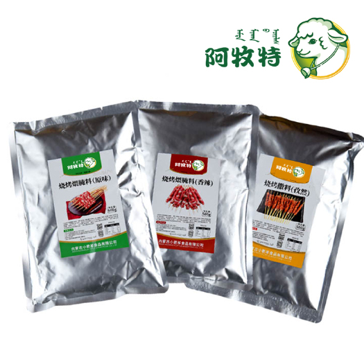 今美 厂家直销 烧烤腌料原味香辣500g 烤全羊鸡翅腌料 餐