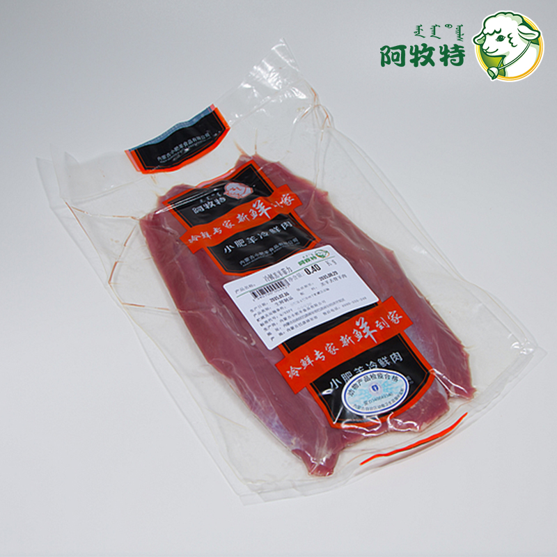 阿牧特 冷鲜里脊肉 火锅食材 新鲜羔羊肉 批发 内蒙小肥羊肉