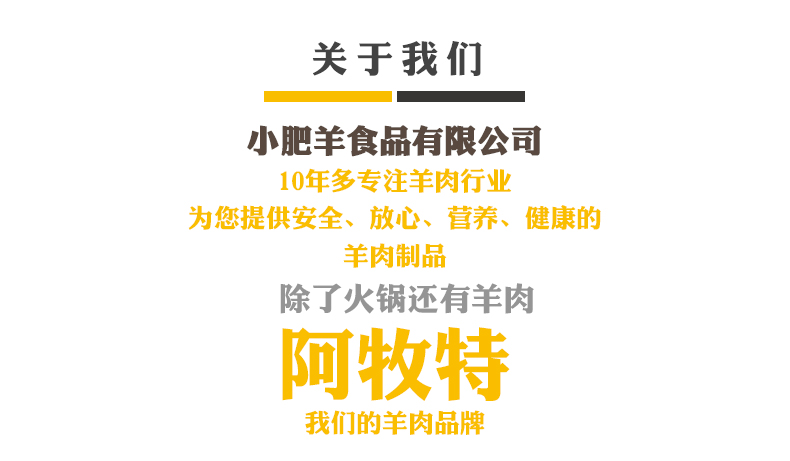 阿牧特 冷鲜里脊肉 火锅食材 新鲜羔羊肉 批发 内蒙小肥羊肉